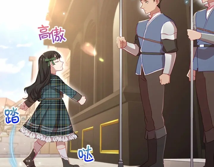 奶萌魔力小公主韩漫全集-第63话 用钱开路无删减无遮挡章节图片 