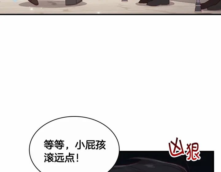 奶萌魔力小公主韩漫全集-第63话 用钱开路无删减无遮挡章节图片 