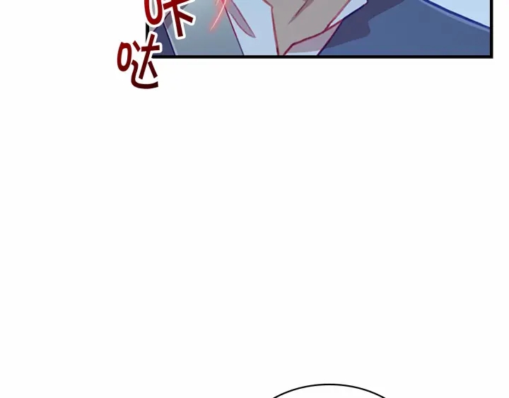 奶萌魔力小公主韩漫全集-第63话 用钱开路无删减无遮挡章节图片 