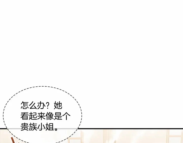 奶萌魔力小公主韩漫全集-第63话 用钱开路无删减无遮挡章节图片 