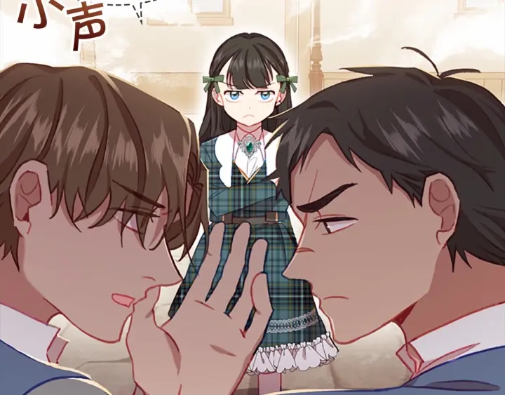 奶萌魔力小公主韩漫全集-第63话 用钱开路无删减无遮挡章节图片 