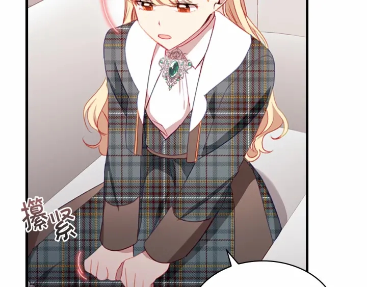 奶萌魔力小公主韩漫全集-第67话 妹妹委屈，哥哥暴走无删减无遮挡章节图片 