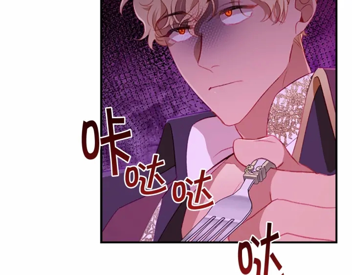 奶萌魔力小公主韩漫全集-第67话 妹妹委屈，哥哥暴走无删减无遮挡章节图片 