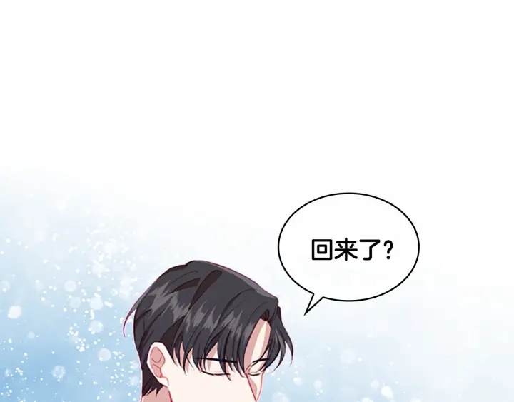奶萌魔力小公主韩漫全集-第67话 妹妹委屈，哥哥暴走无删减无遮挡章节图片 