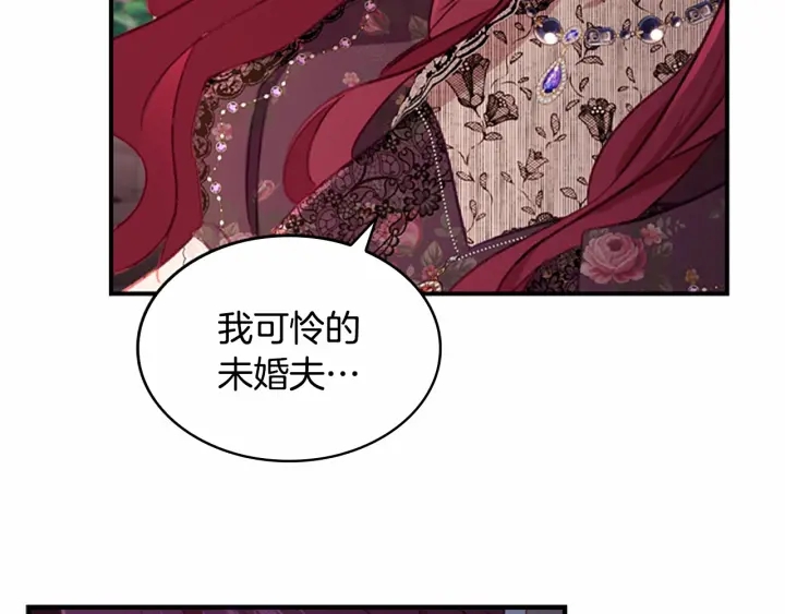 奶萌魔力小公主韩漫全集-第69话 小公主当皇帝！无删减无遮挡章节图片 