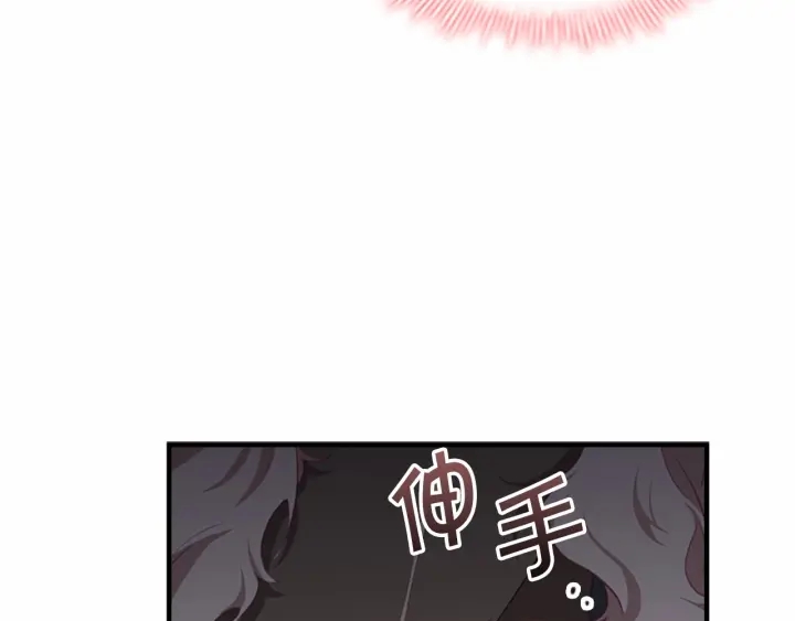 奶萌魔力小公主韩漫全集-第69话 小公主当皇帝！无删减无遮挡章节图片 