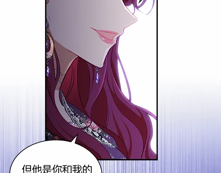 奶萌魔力小公主韩漫全集-第69话 小公主当皇帝！无删减无遮挡章节图片 