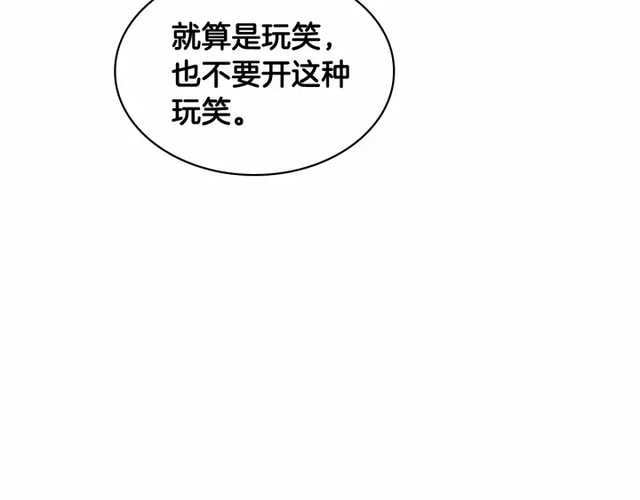 奶萌魔力小公主韩漫全集-第69话 小公主当皇帝！无删减无遮挡章节图片 