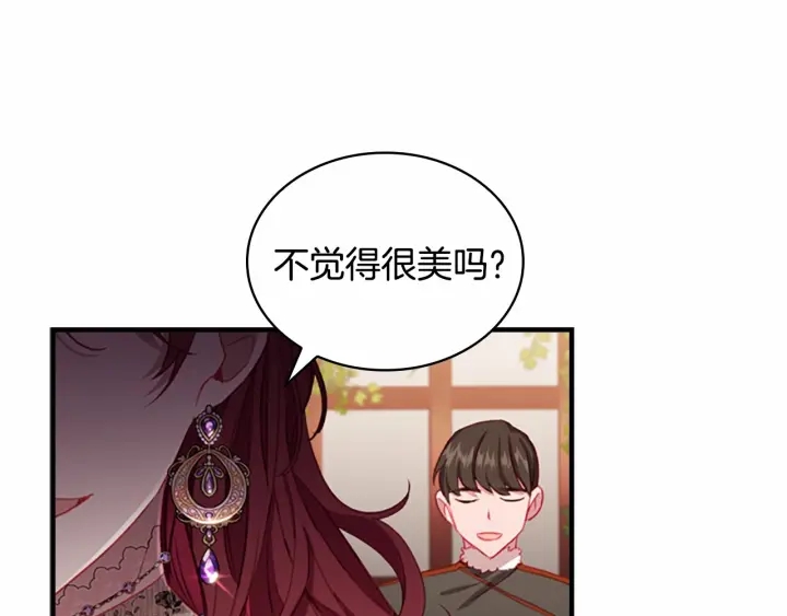 奶萌魔力小公主韩漫全集-第69话 小公主当皇帝！无删减无遮挡章节图片 