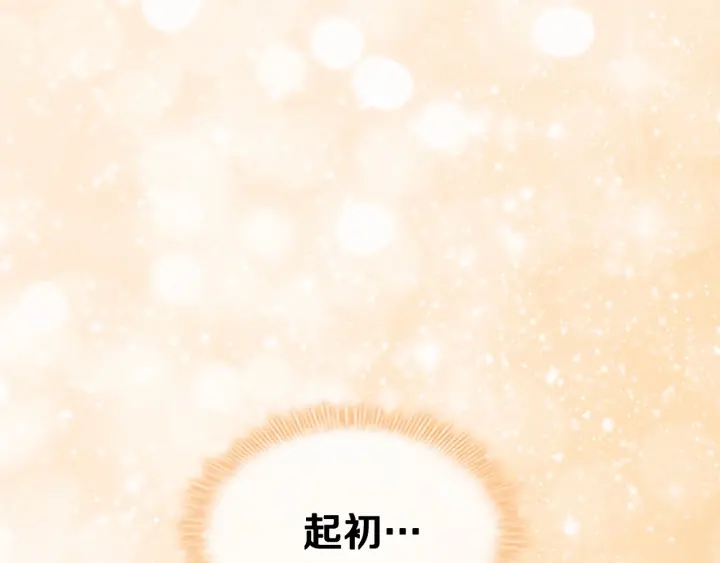 奶萌魔力小公主韩漫全集-第72话 与爸爸逛夜市无删减无遮挡章节图片 