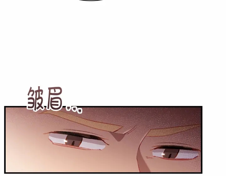 奶萌魔力小公主韩漫全集-第72话 与爸爸逛夜市无删减无遮挡章节图片 