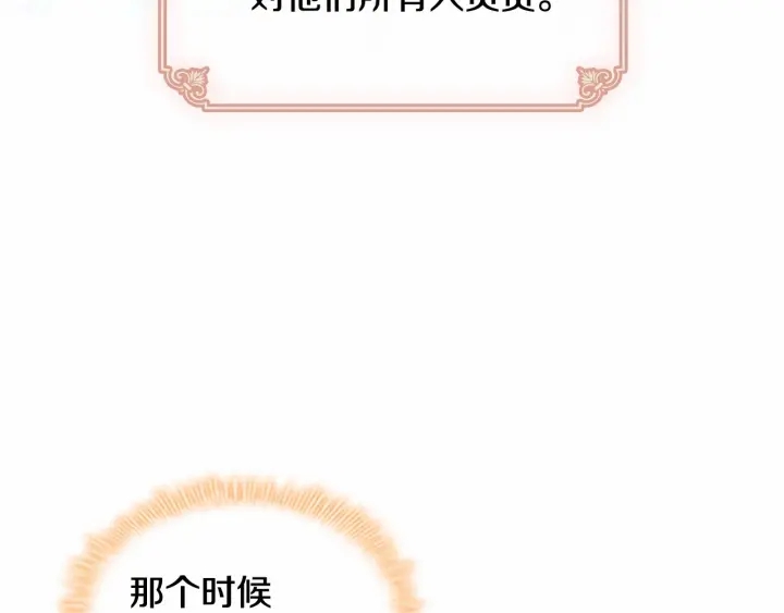 奶萌魔力小公主韩漫全集-第72话 与爸爸逛夜市无删减无遮挡章节图片 
