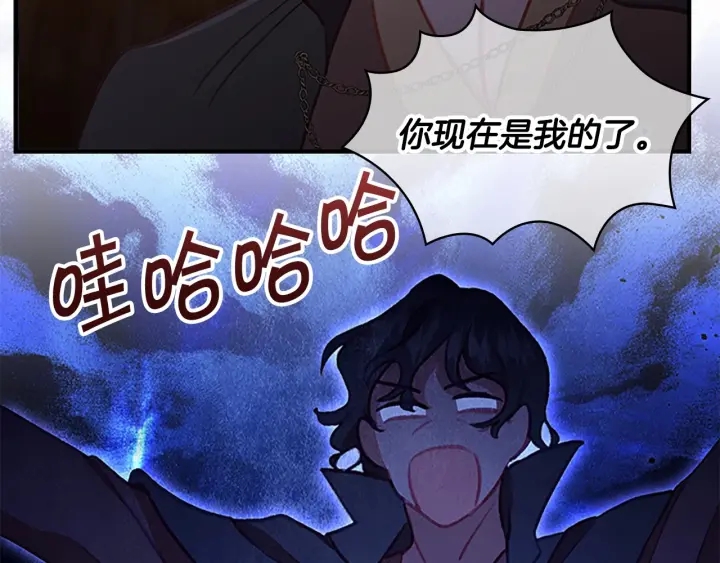 奶萌魔力小公主韩漫全集-第72话 与爸爸逛夜市无删减无遮挡章节图片 