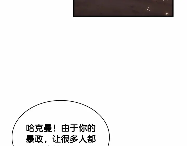 奶萌魔力小公主韩漫全集-第72话 与爸爸逛夜市无删减无遮挡章节图片 