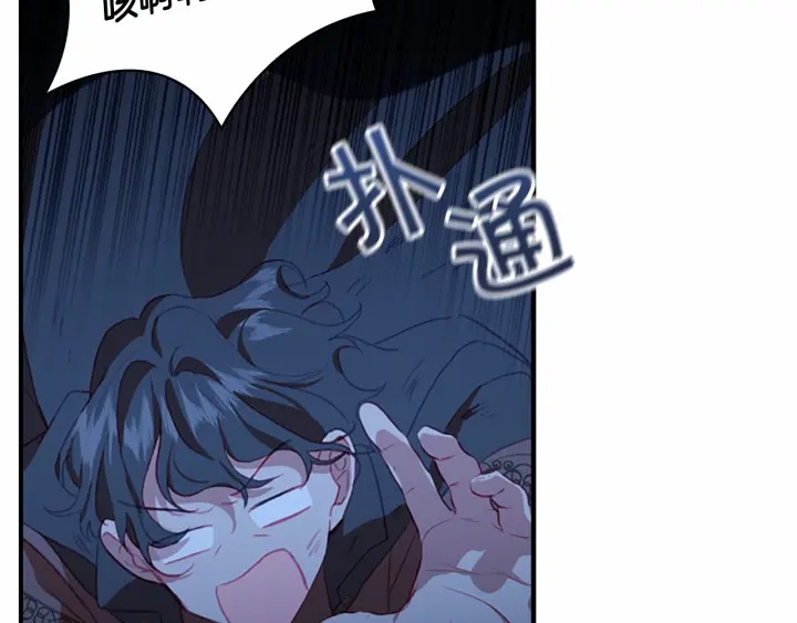 奶萌魔力小公主韩漫全集-第72话 与爸爸逛夜市无删减无遮挡章节图片 