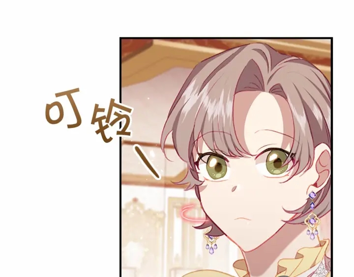奶萌魔力小公主韩漫全集-第75话 哥哥的成人礼物无删减无遮挡章节图片 