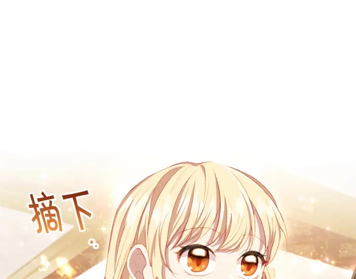 奶萌魔力小公主韩漫全集-第75话 哥哥的成人礼物无删减无遮挡章节图片 