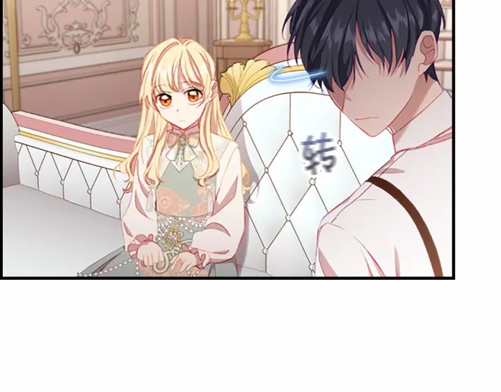 奶萌魔力小公主韩漫全集-第76话 她不是你能冒犯的！无删减无遮挡章节图片 