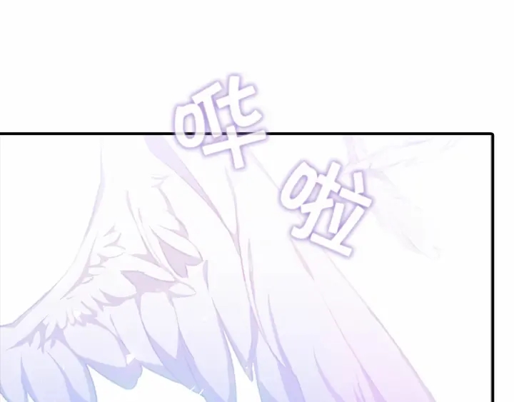 奶萌魔力小公主韩漫全集-第78话 三方势力都想要小公主无删减无遮挡章节图片 