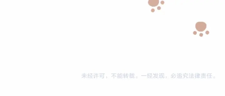 奶萌魔力小公主韩漫全集-第80话 小公主被邀请共舞无删减无遮挡章节图片 