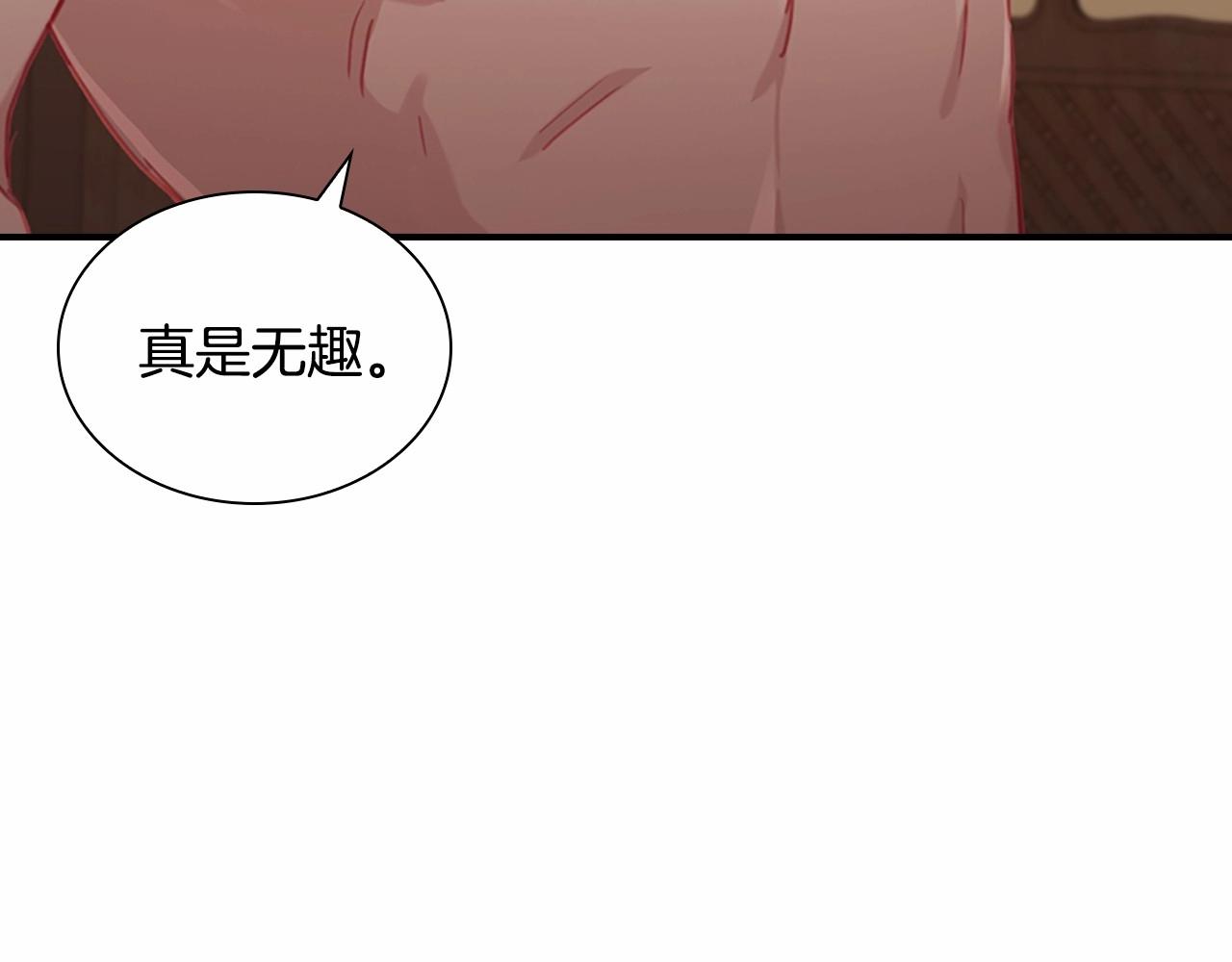 奶萌魔力小公主韩漫全集-第83话 小公主受伤无删减无遮挡章节图片 