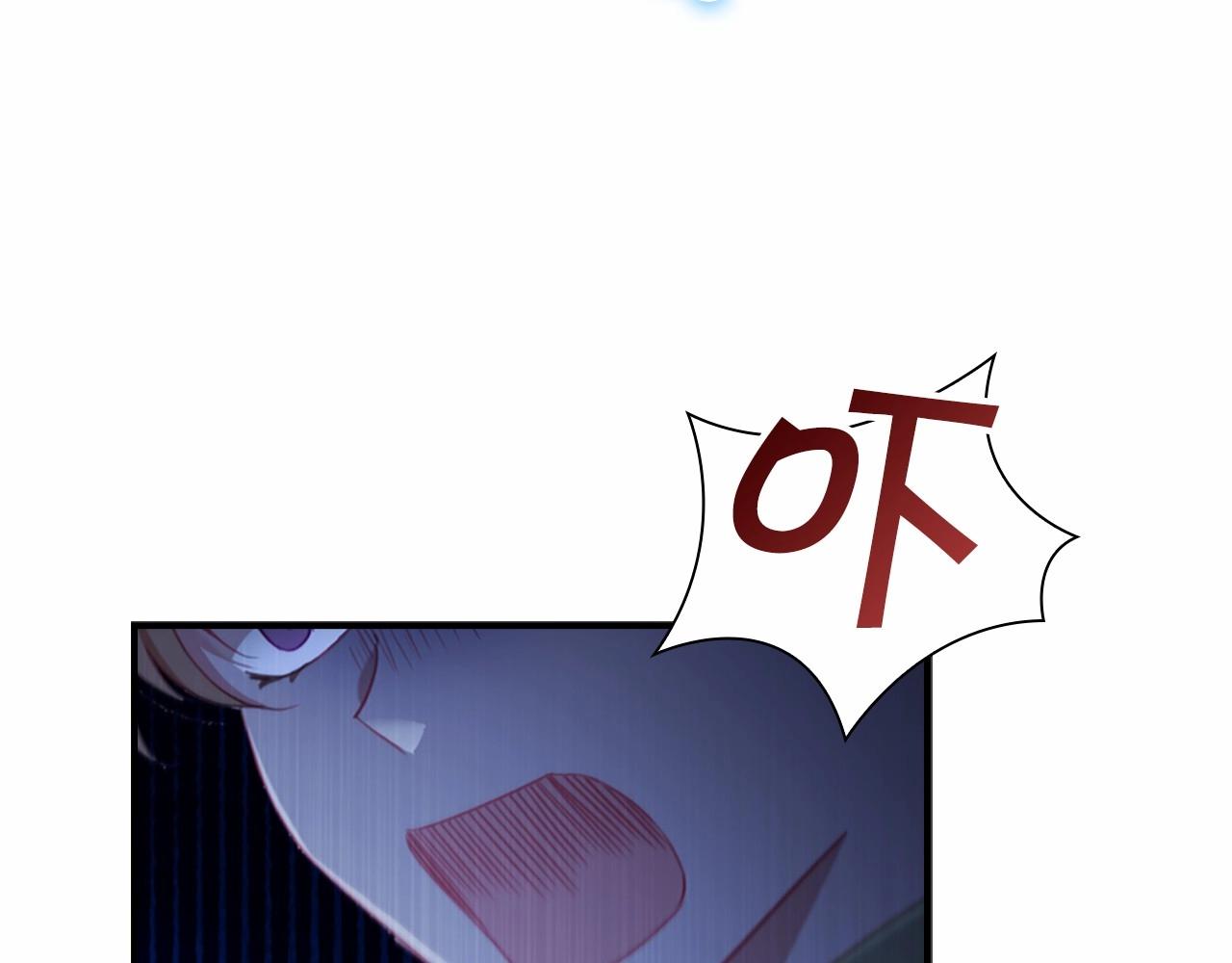 奶萌魔力小公主韩漫全集-第84话 狼皮暴走无删减无遮挡章节图片 