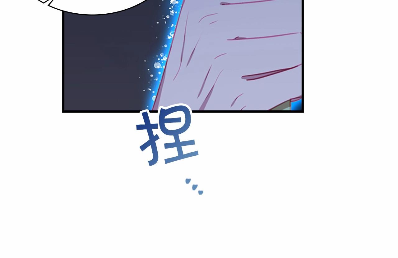 奶萌魔力小公主韩漫全集-第84话 狼皮暴走无删减无遮挡章节图片 