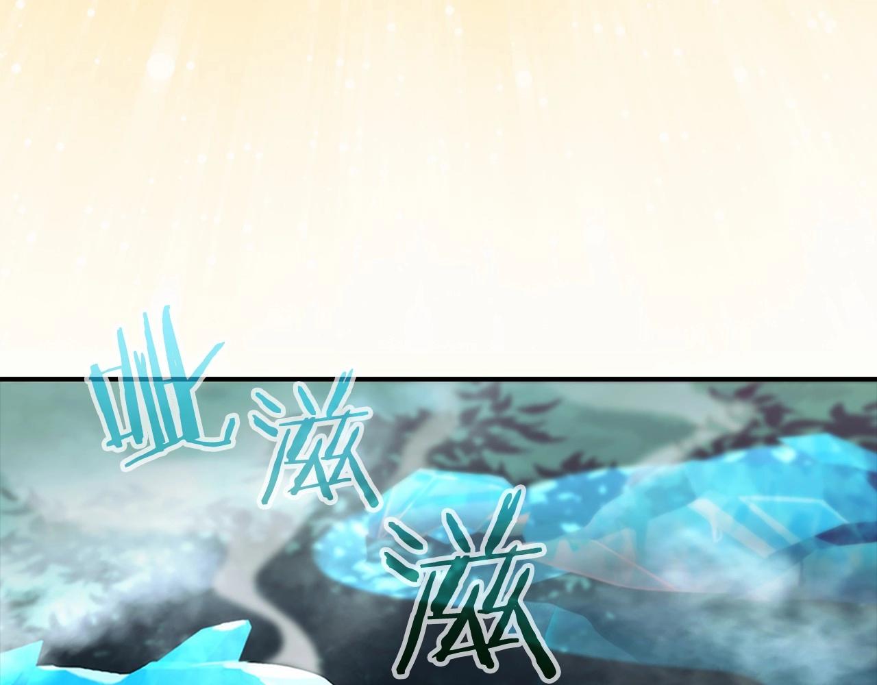 奶萌魔力小公主韩漫全集-第84话 狼皮暴走无删减无遮挡章节图片 