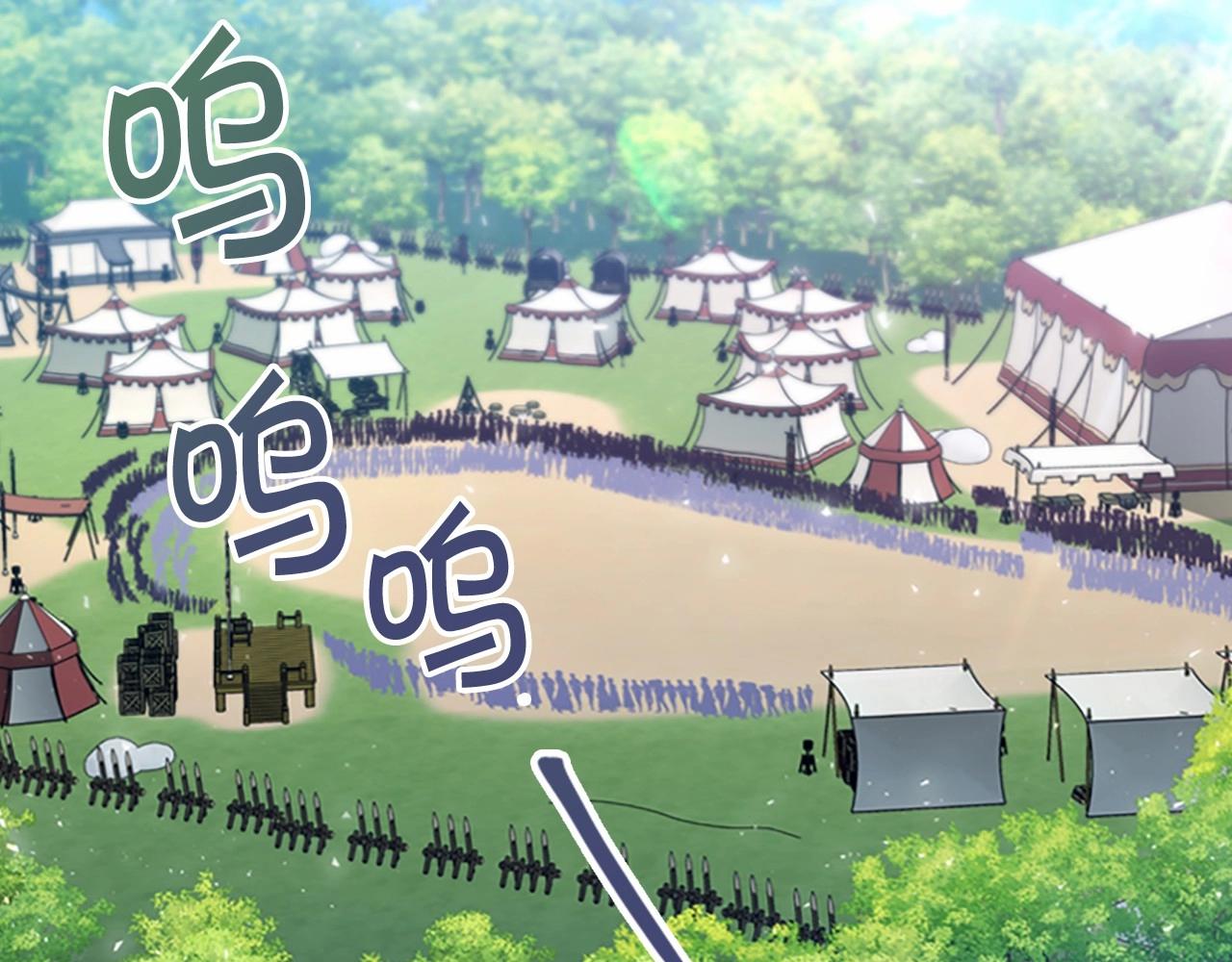 奶萌魔力小公主韩漫全集-第85话 一本正经地摔了一跤无删减无遮挡章节图片 