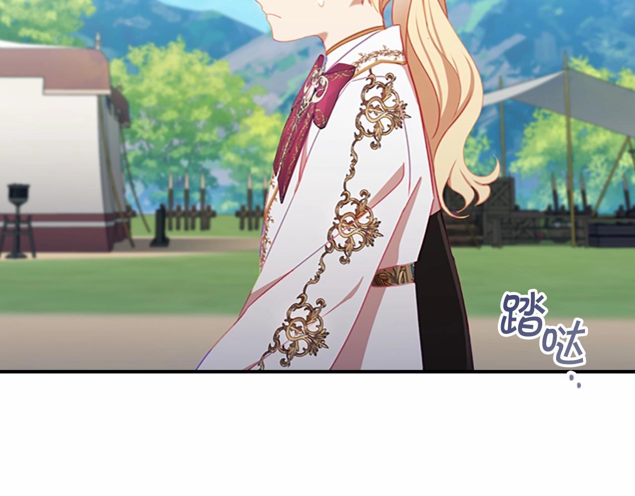 奶萌魔力小公主韩漫全集-第85话 一本正经地摔了一跤无删减无遮挡章节图片 
