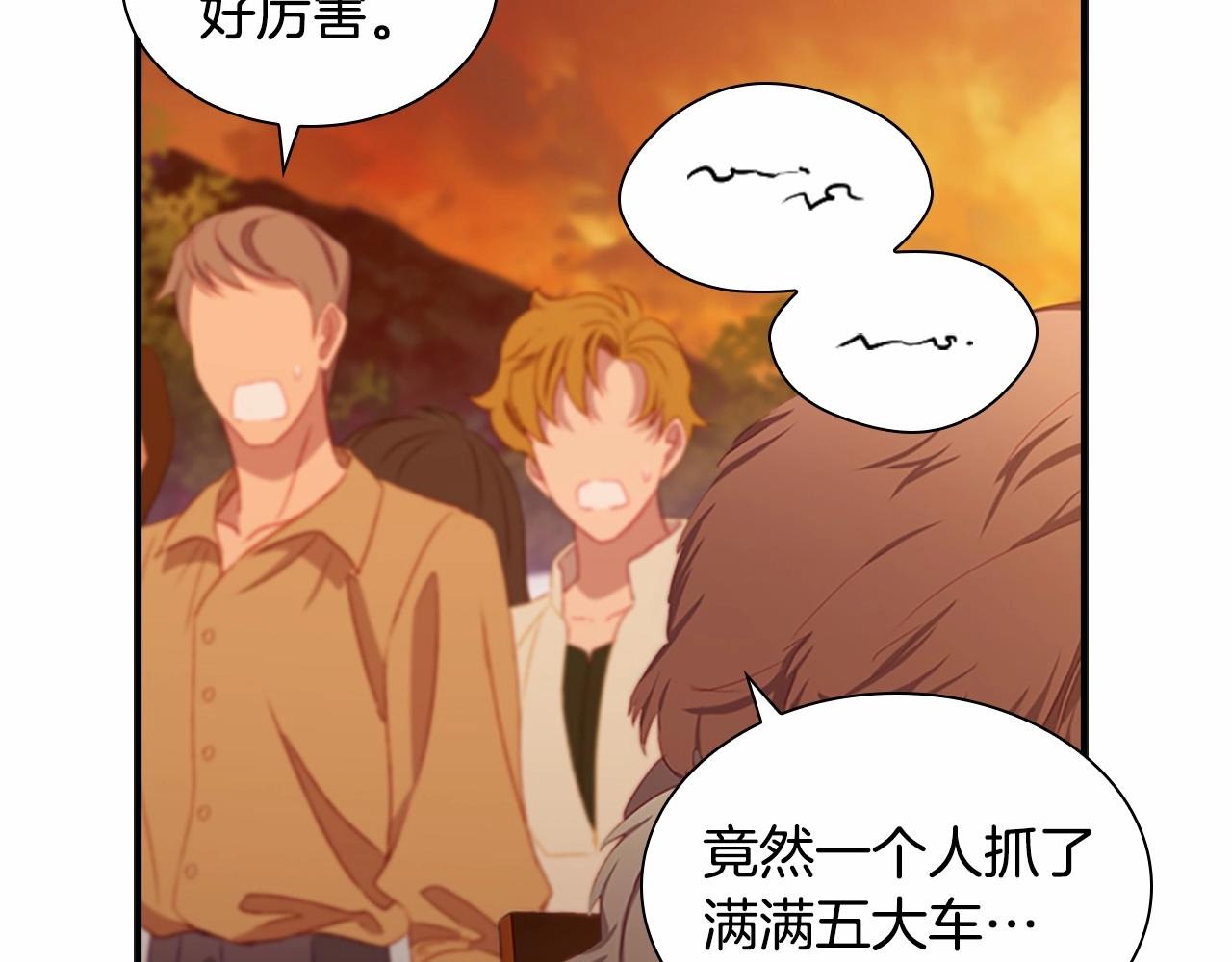 奶萌魔力小公主韩漫全集-第2季完结 大法师必须跟我走！无删减无遮挡章节图片 