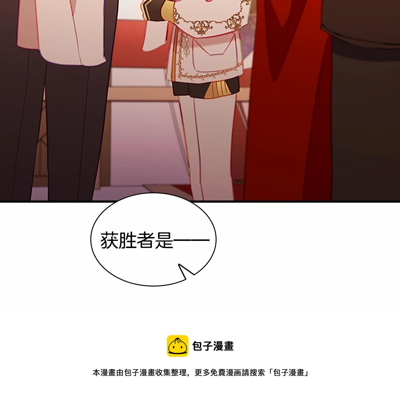 奶萌魔力小公主韩漫全集-第2季完结 大法师必须跟我走！无删减无遮挡章节图片 