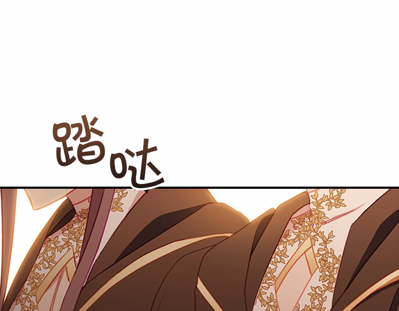 奶萌魔力小公主韩漫全集-第2季完结 大法师必须跟我走！无删减无遮挡章节图片 