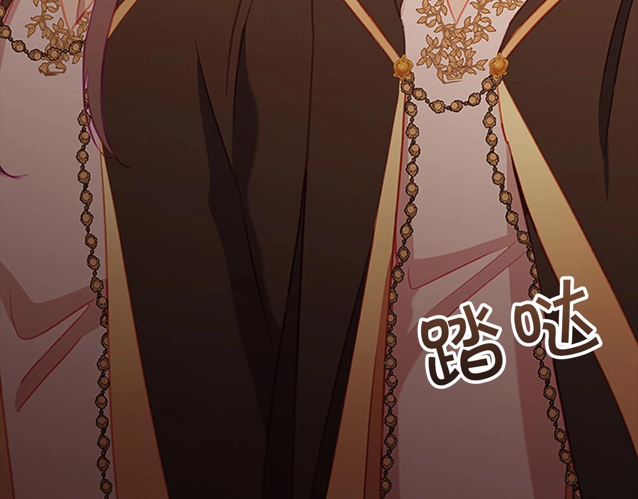 奶萌魔力小公主韩漫全集-第2季完结 大法师必须跟我走！无删减无遮挡章节图片 