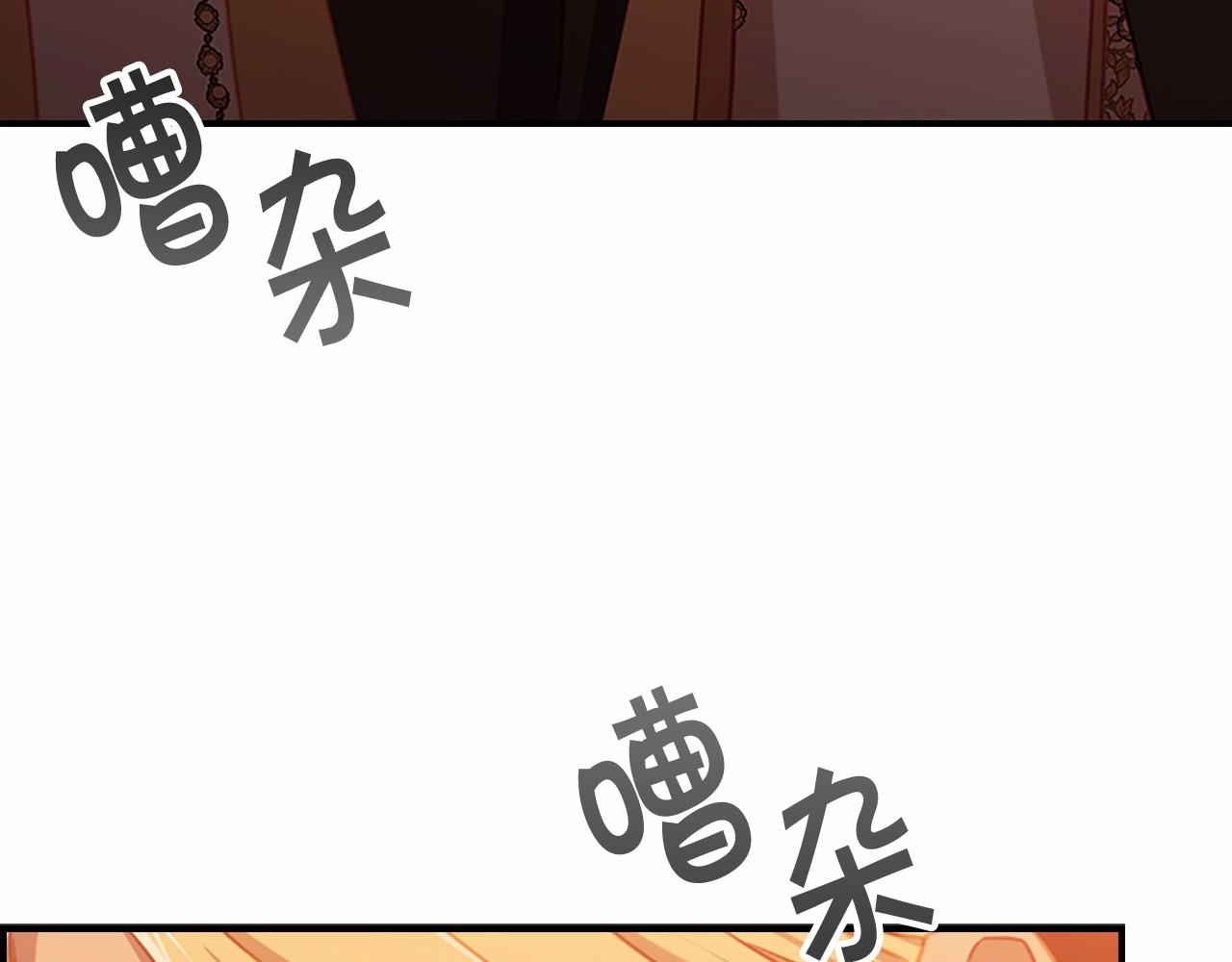 奶萌魔力小公主韩漫全集-第2季完结 大法师必须跟我走！无删减无遮挡章节图片 