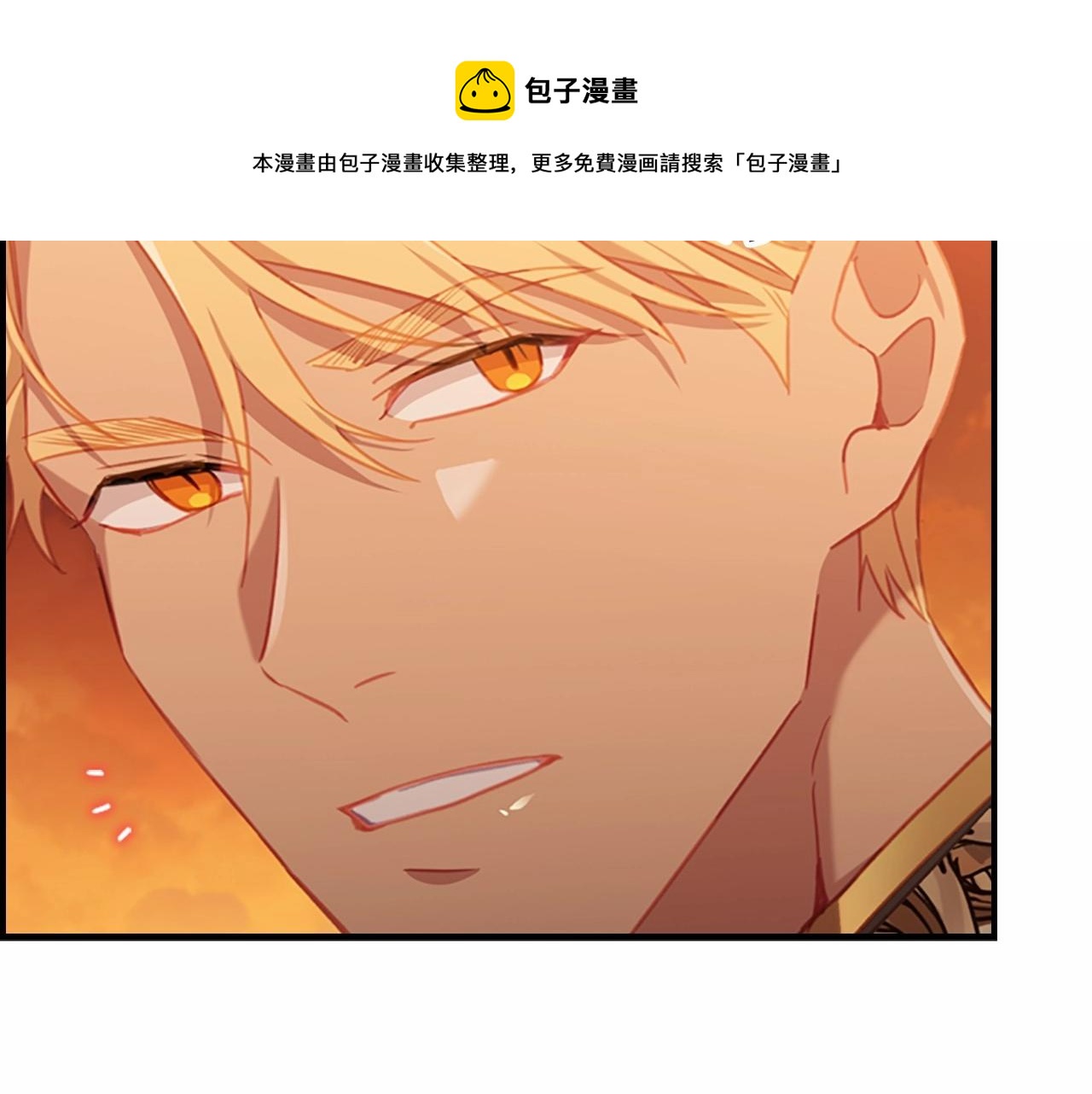 奶萌魔力小公主韩漫全集-第2季完结 大法师必须跟我走！无删减无遮挡章节图片 
