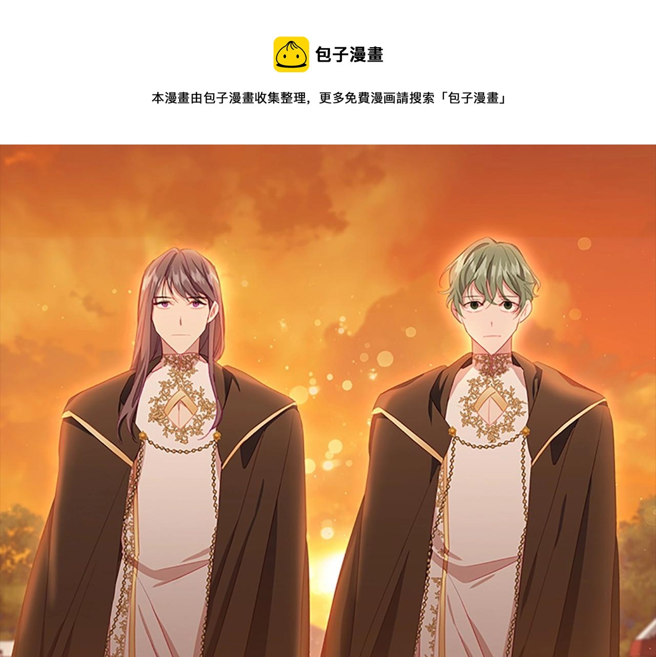 奶萌魔力小公主韩漫全集-第2季完结 大法师必须跟我走！无删减无遮挡章节图片 