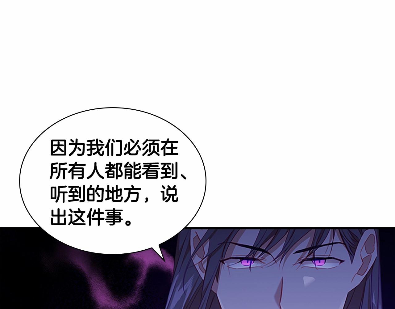 奶萌魔力小公主韩漫全集-第2季完结 大法师必须跟我走！无删减无遮挡章节图片 