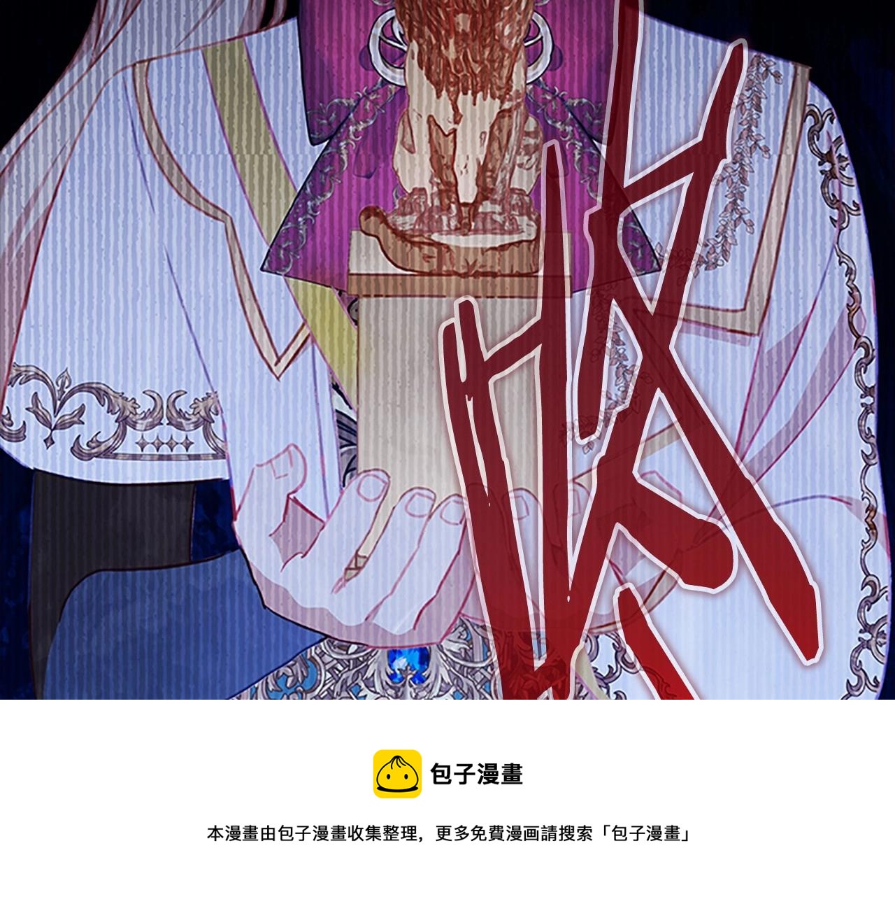 奶萌魔力小公主韩漫全集-第2季完结 大法师必须跟我走！无删减无遮挡章节图片 