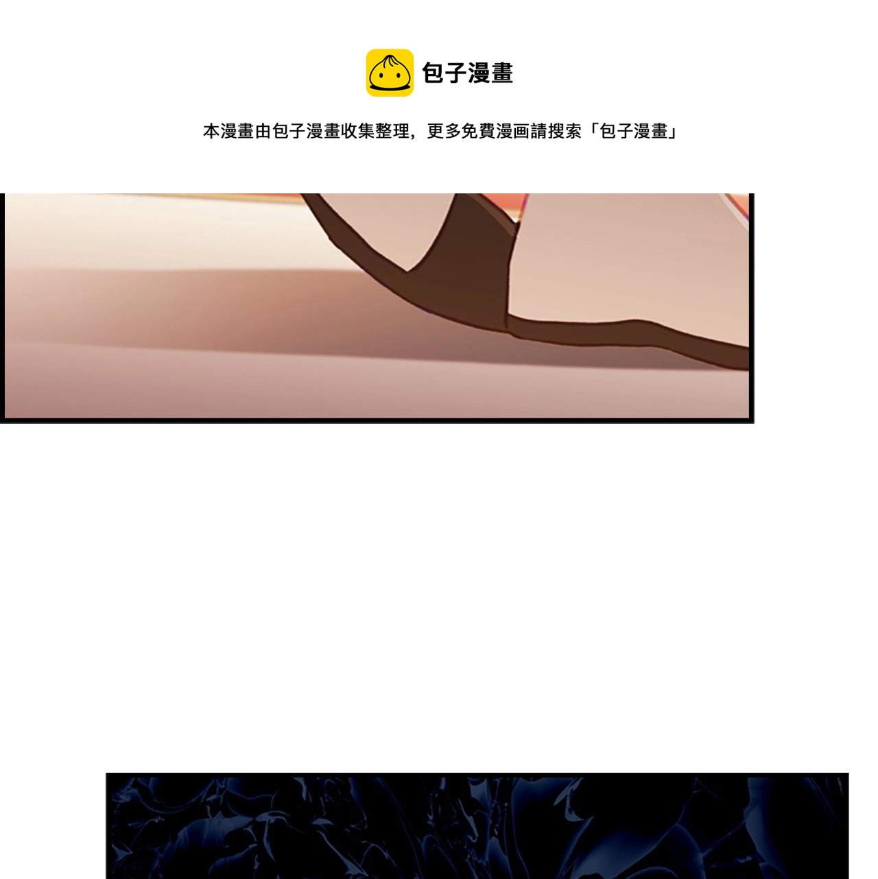 奶萌魔力小公主韩漫全集-第2季完结 大法师必须跟我走！无删减无遮挡章节图片 