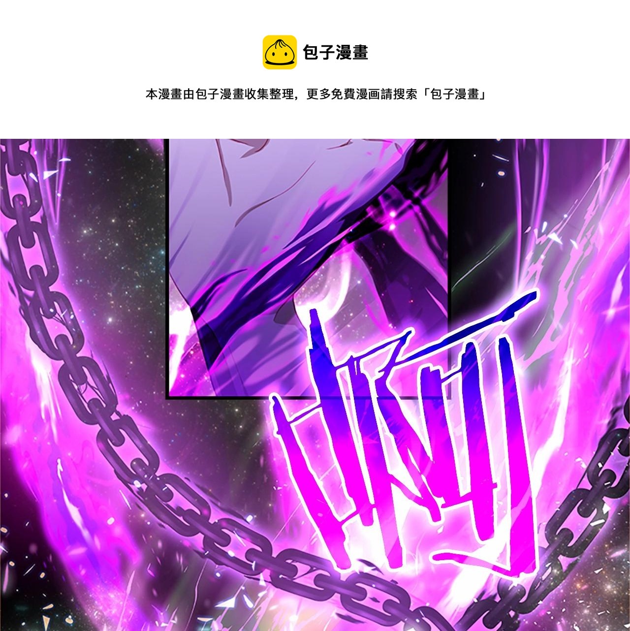 奶萌魔力小公主韩漫全集-第2季完结 大法师必须跟我走！无删减无遮挡章节图片 