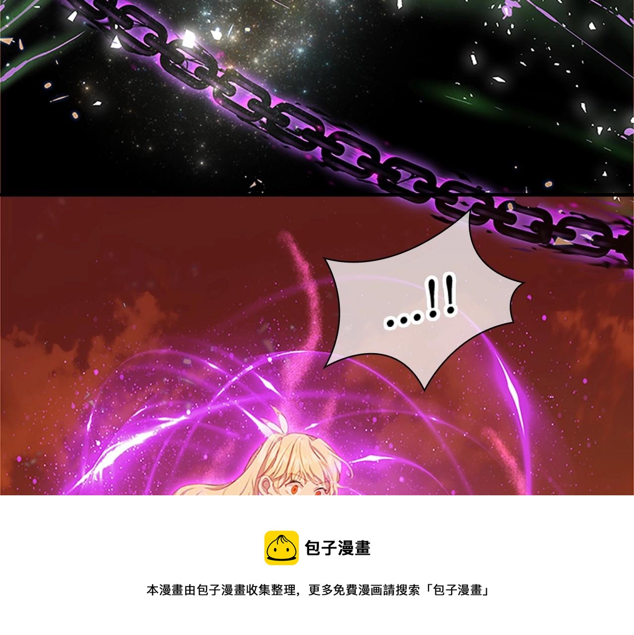 奶萌魔力小公主韩漫全集-第2季完结 大法师必须跟我走！无删减无遮挡章节图片 