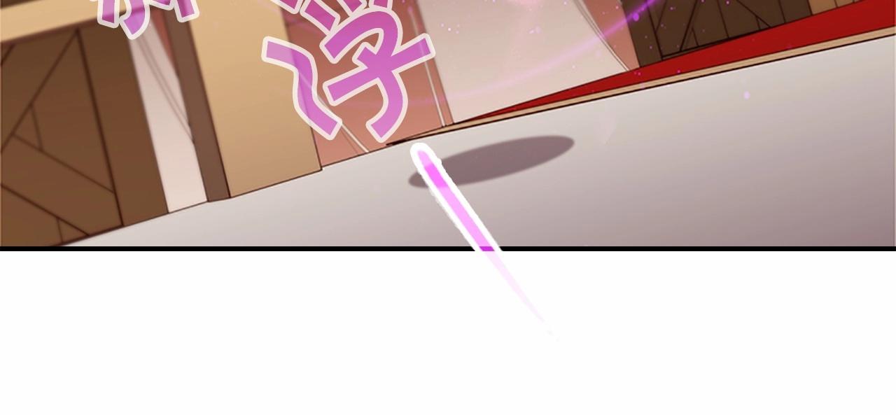 奶萌魔力小公主韩漫全集-第2季完结 大法师必须跟我走！无删减无遮挡章节图片 