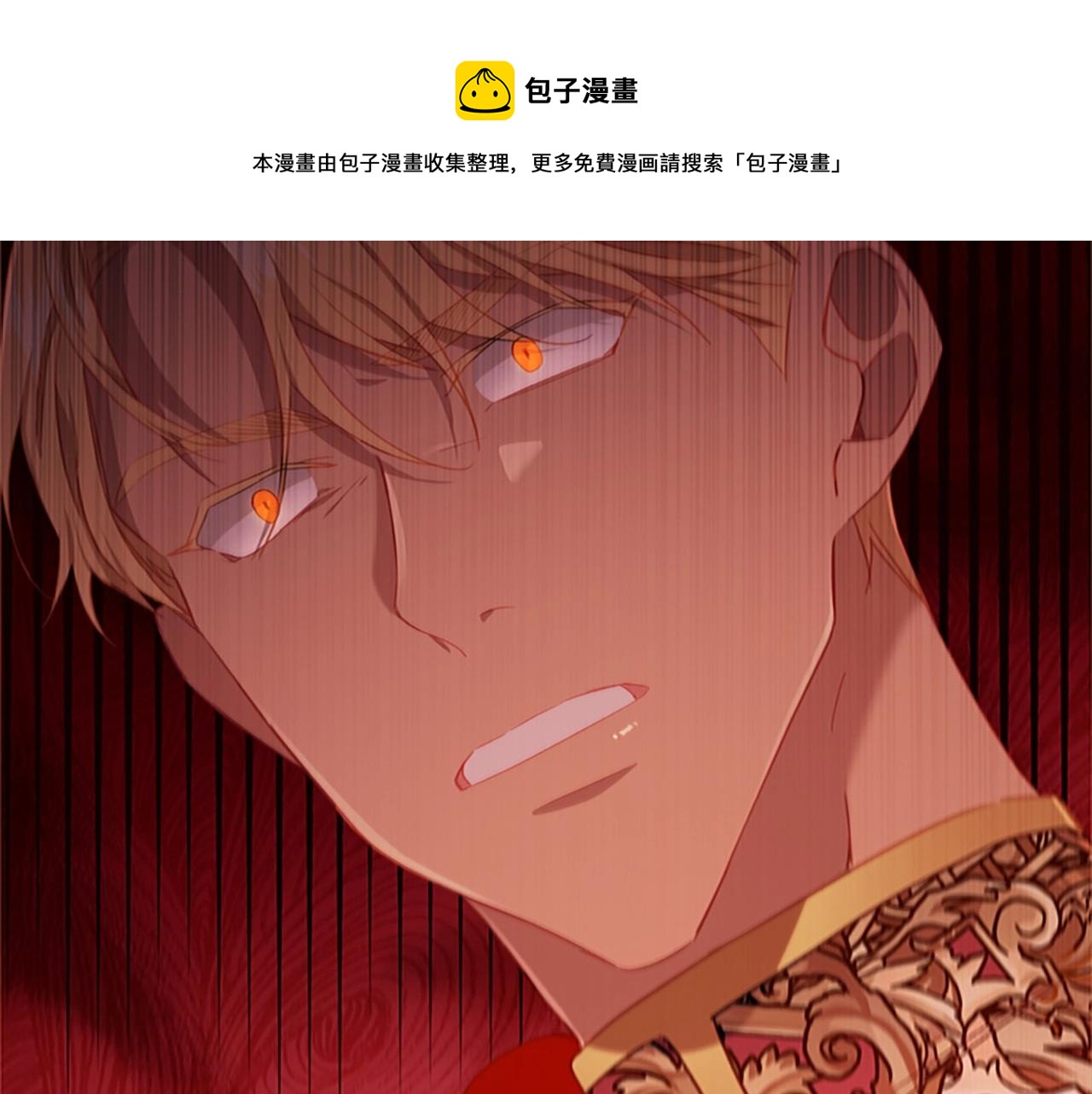 奶萌魔力小公主韩漫全集-第2季完结 大法师必须跟我走！无删减无遮挡章节图片 