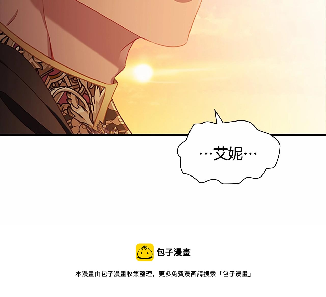 奶萌魔力小公主韩漫全集-第2季完结 大法师必须跟我走！无删减无遮挡章节图片 