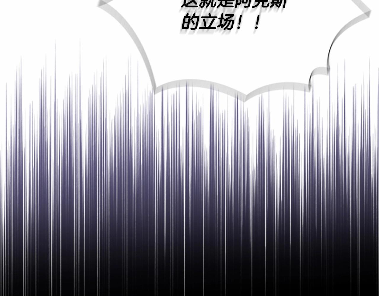 奶萌魔力小公主韩漫全集-第2季完结 大法师必须跟我走！无删减无遮挡章节图片 