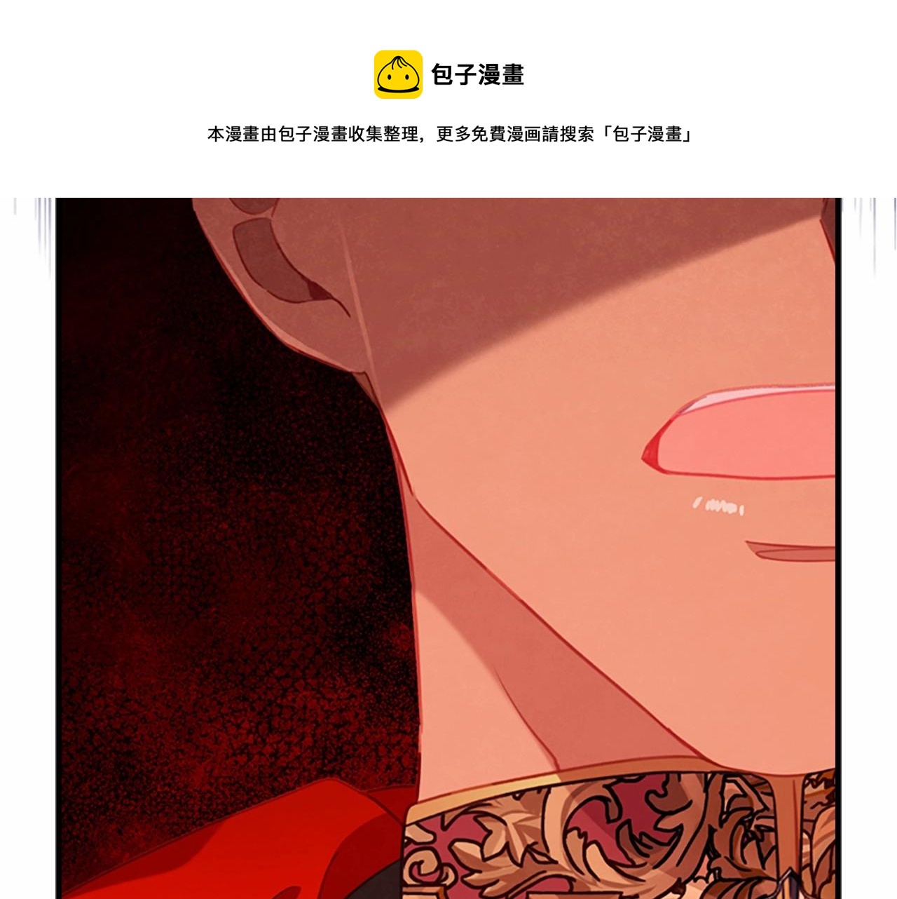 奶萌魔力小公主韩漫全集-第2季完结 大法师必须跟我走！无删减无遮挡章节图片 