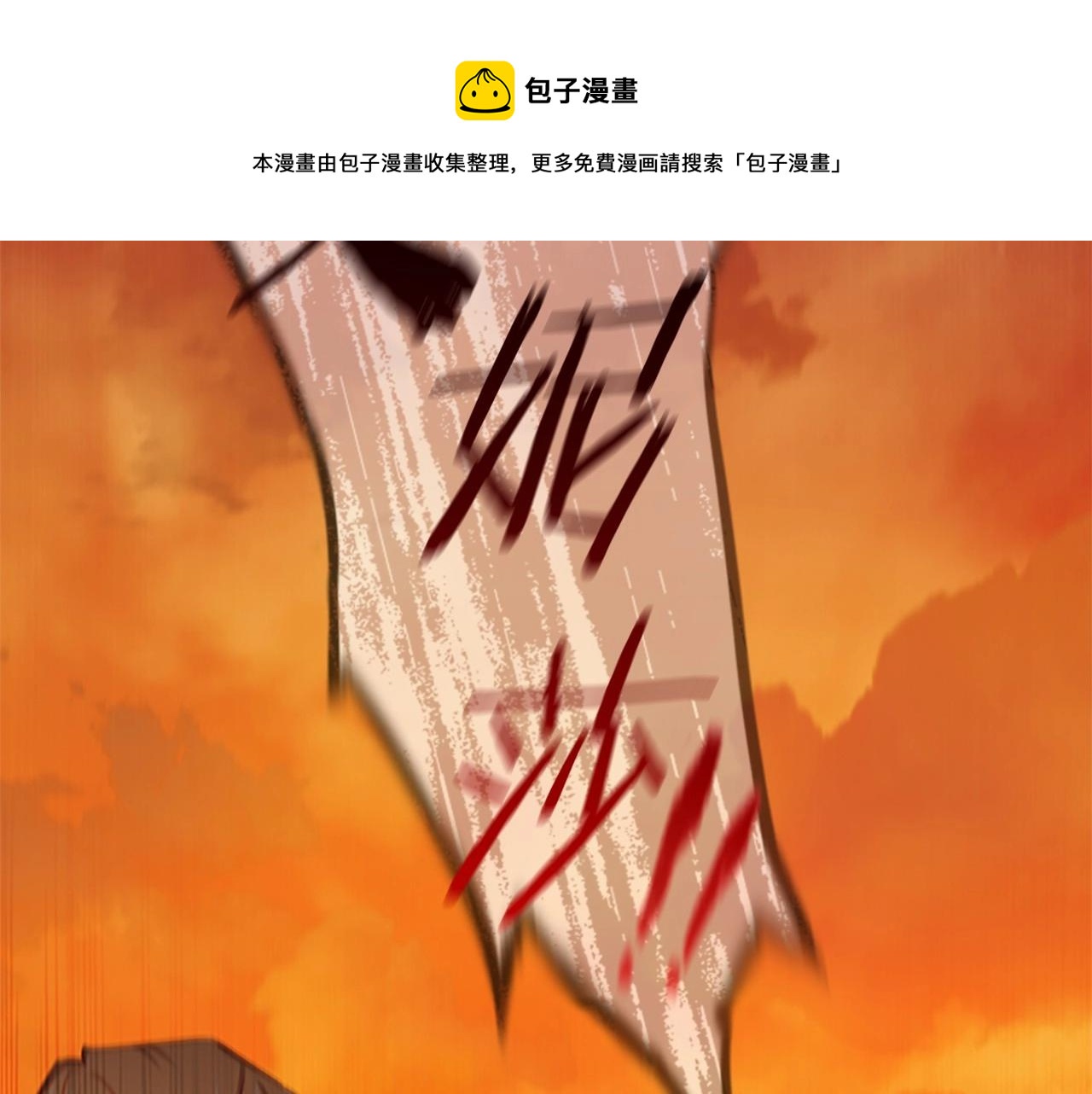奶萌魔力小公主韩漫全集-第2季完结 大法师必须跟我走！无删减无遮挡章节图片 