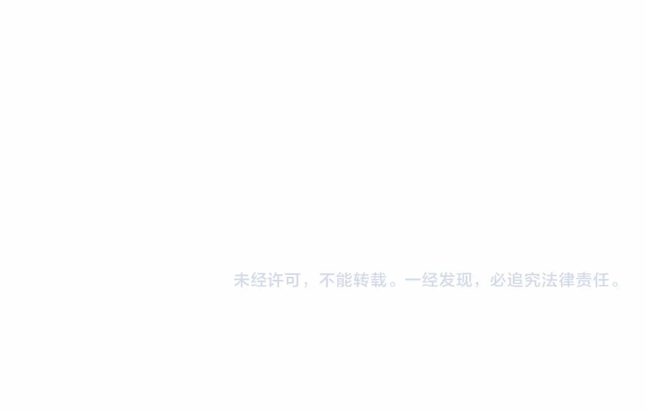 奶萌魔力小公主韩漫全集-第2季完结 大法师必须跟我走！无删减无遮挡章节图片 
