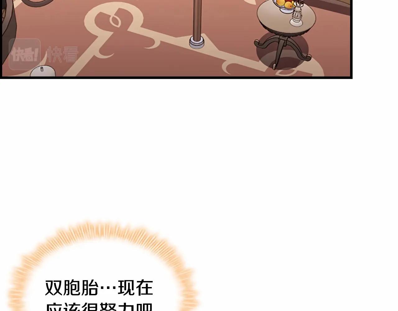 奶萌魔力小公主韩漫全集-第2季完结 大法师必须跟我走！无删减无遮挡章节图片 